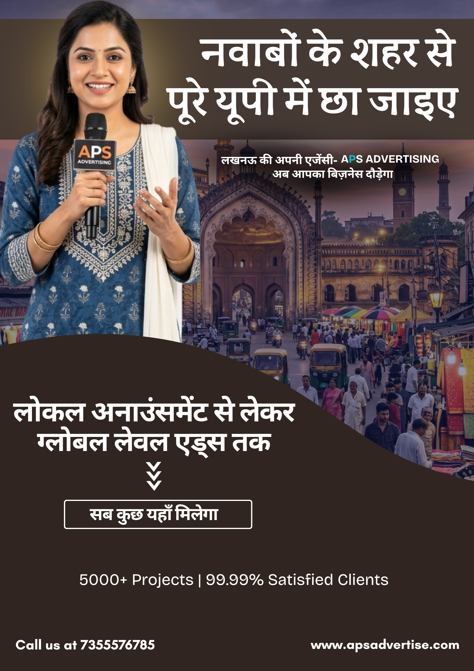 Broad Branding Dominance Lucknow